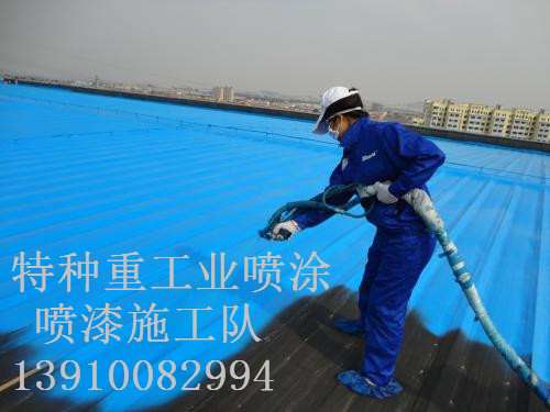 滨城除锈喷漆 & 设备厂房翻新